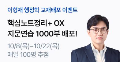 이형재T 4000부 배포 (~10/22)